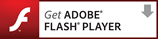 Flash Player（無料）のダウンロード
